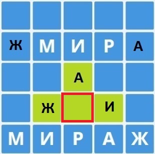 Шаг 10