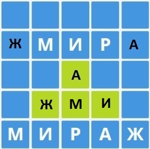Шаг 11