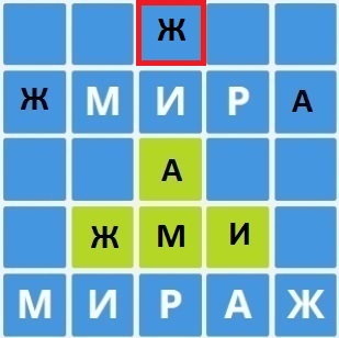 Шаг 12
