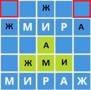 Шаг 13