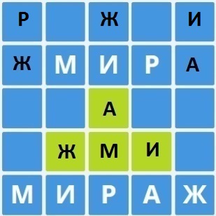 Шаг 14