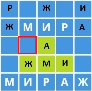 Шаг 15