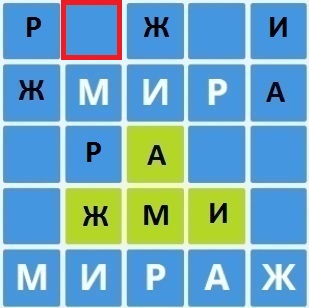 Шаг 17