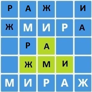 Шаг 18