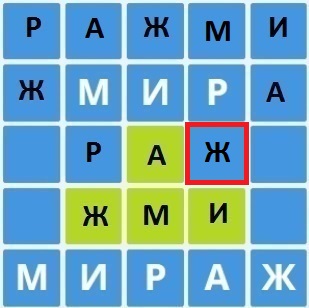 Шаг 20