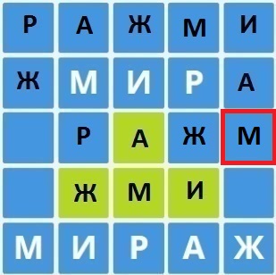 Шаг 21