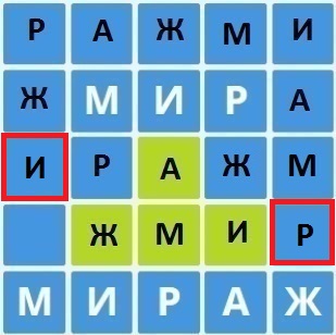 Шаг 22