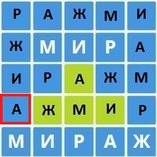 Шаг 23