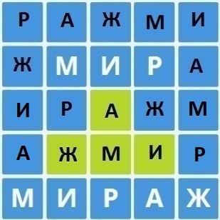 Шаг 24