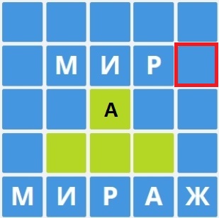 Шаг 3