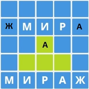 Шаг 5