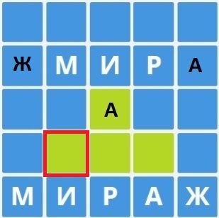 Шаг 6