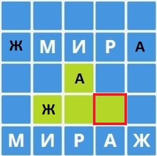 Шаг 8