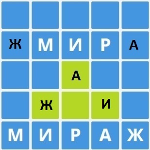 Шаг 9