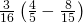 \frac{3}{16}\left ( \frac{4}{5} - \frac{8}{15}\right )