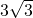 3\sqrt{3}