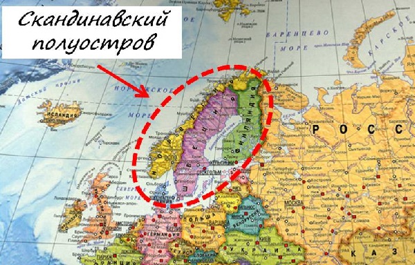 Скандинавский полуостров